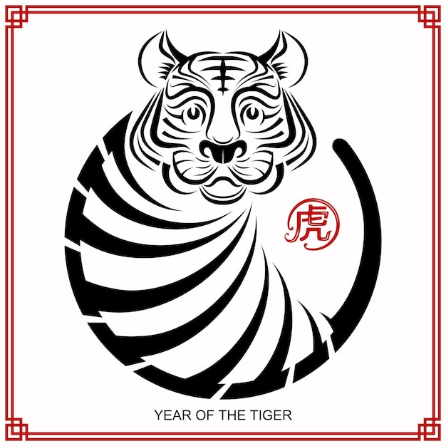 Chinese new year 2022 year of the tiger red and gold flower and asian elements paper cut with craft style on background.( translation : chinese new year 2022, year of tiger )