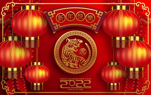 Chinese new year 2022 year of the tiger red and gold flower and asian elements paper cut with craft style on background.( translation : chinese new year 2022, year of tiger )