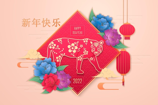 Chinese new year 2022 year of the tiger red and gold paper cut ox with red lanterns elements