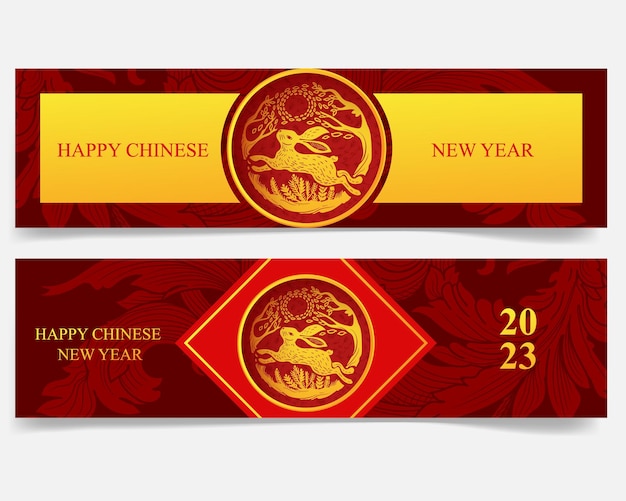 Chinese New Year 2023 banner template