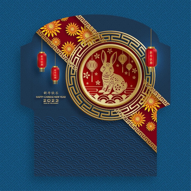 Chinese new year 2023 lucky red envelope money packet for the year of the Rabbit