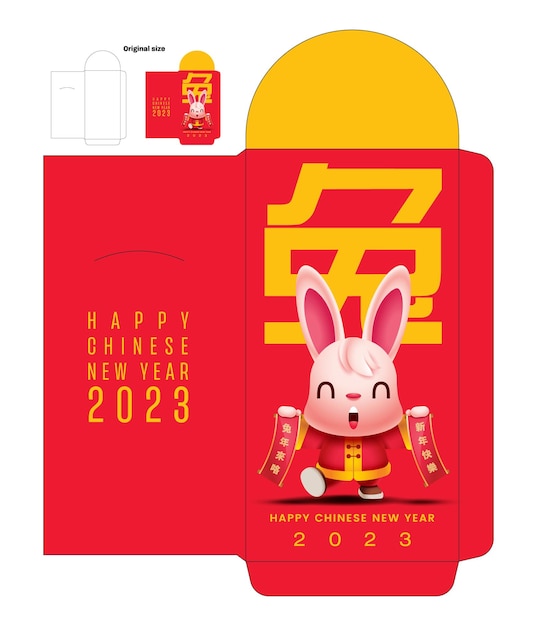 Chinese new year 2023 red packet design with rabbit cartoon holding chinese scrolls greeting