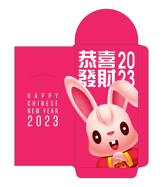 Chinese new year 2023 red packet template design with cute cartoon rabbit zodiac