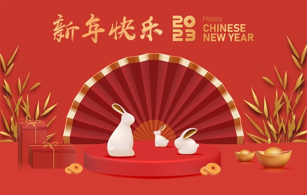 Chinese New Year 2023 Year of the Rabbit Vector Illustration