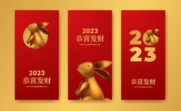 Chinese New year 2023 Year of rabbit with 3d golden bunny decoration