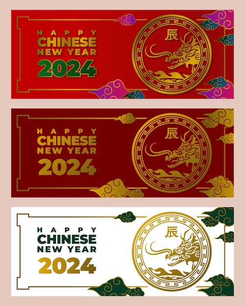 CHINESE NEW YEAR 2024 BANNER