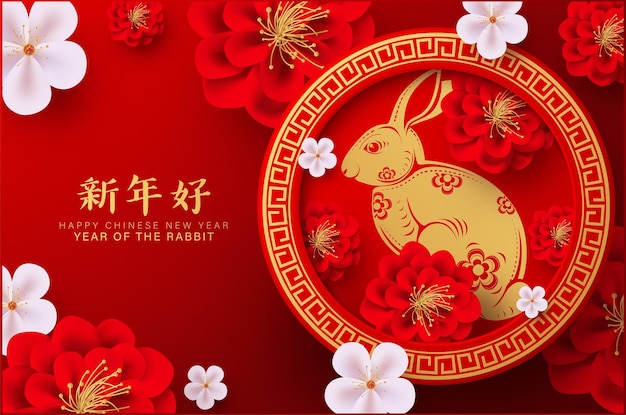 Chinese new year background with bunny and flowers