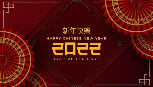 chinese new year background with dark red frame