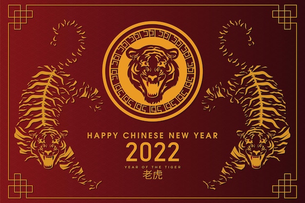 chinese new year background with tiger shaped paper cut