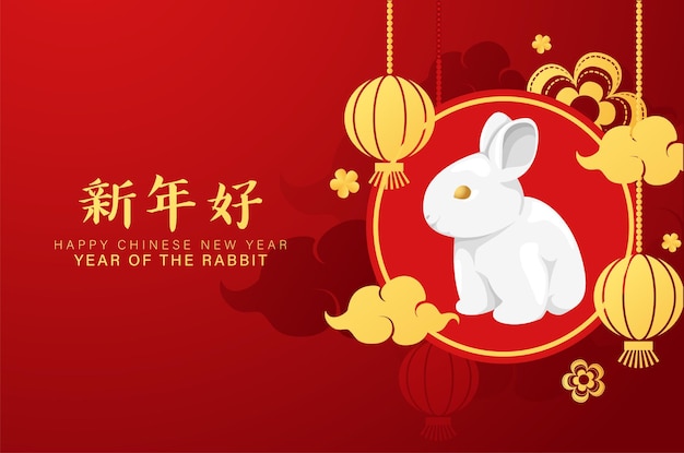 Chinese new year background with white rabbit illustration