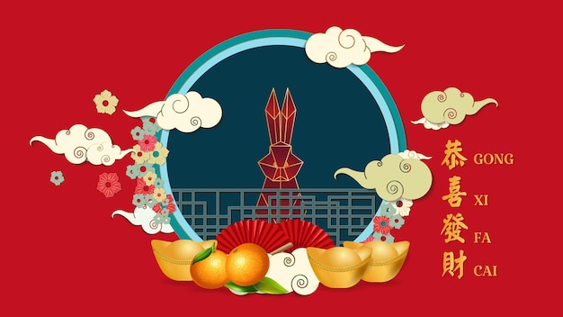 Chinese New Year Banner Background with Origami Rabbit