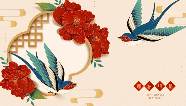 Chinese New Year banner designed with God of Wealth standing by a giant red envelope