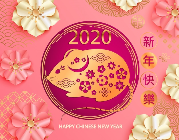 Chinese New Year card with golden rat.