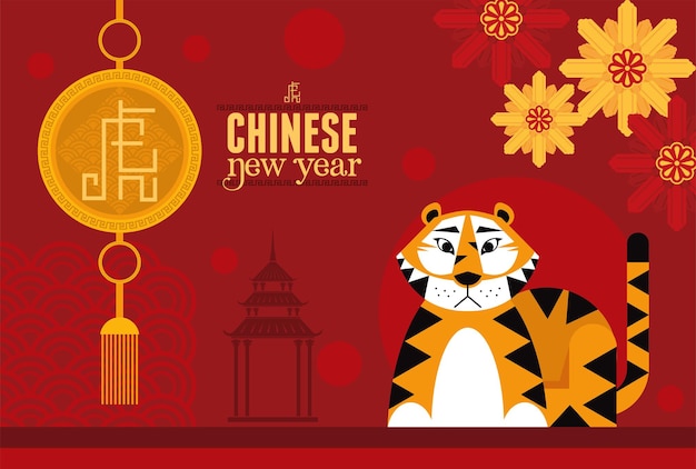 Chinese new year card