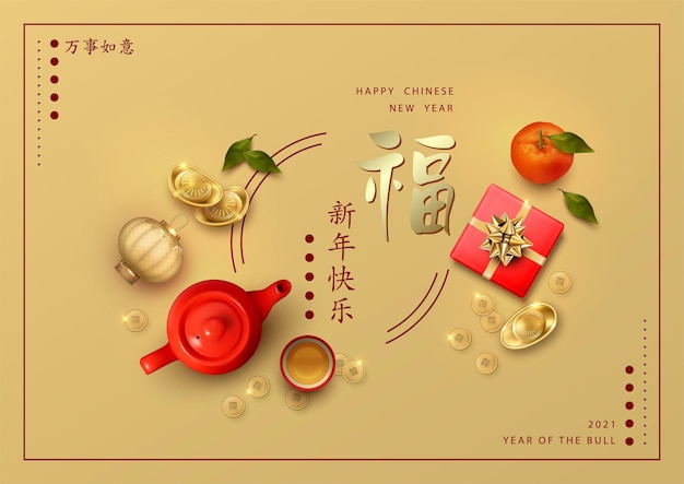 Chinese New Year concept design