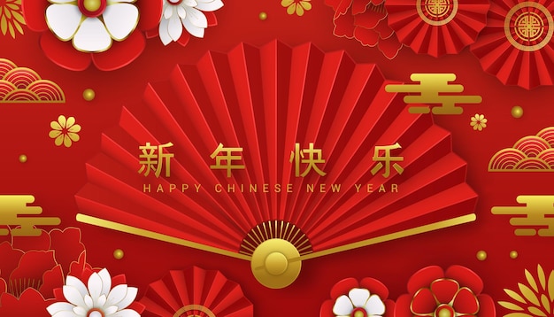 Chinese new year decorated banner holiday illustration