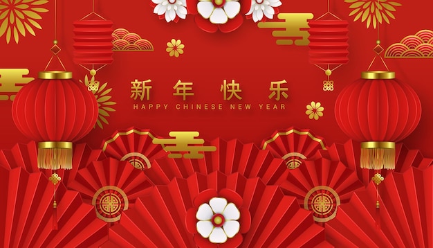 Chinese new year decoration holiday banner design illustration