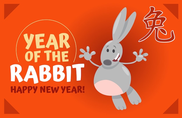 Chinese New Year design with happy comic rabbit