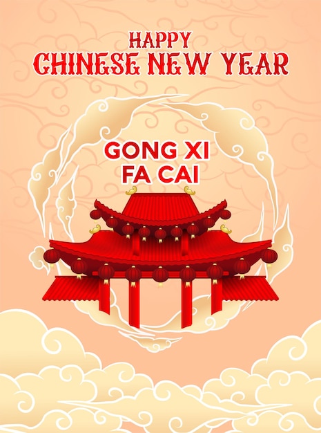 Chinese New Year design for your special moment with cloud