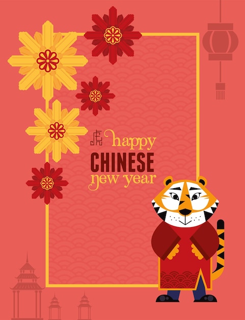 Chinese new year frame