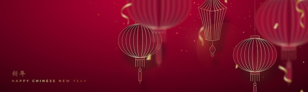 Chinese New Year greeting banner with traditional red lanterns