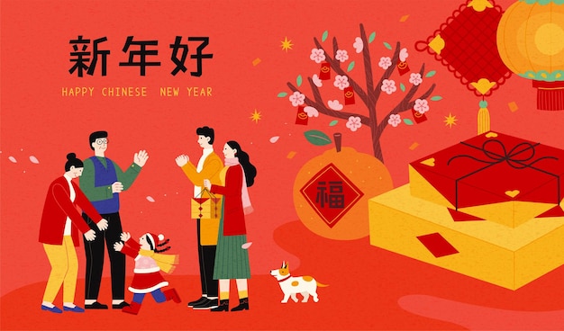 Chinese new year greeting card