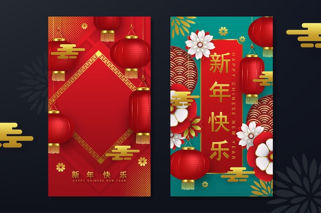 Chinese new year holiday banner design illustration