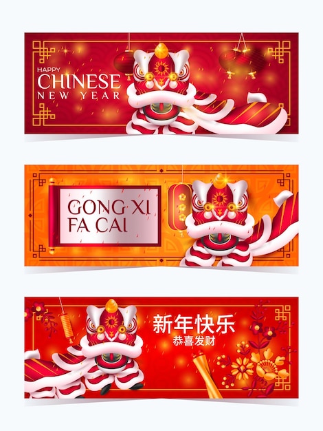 Chinese New Year Lion Dance Banner Collection