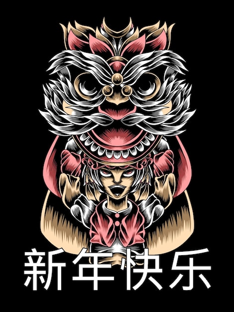 Chinese New Year Lion Dance Illustration