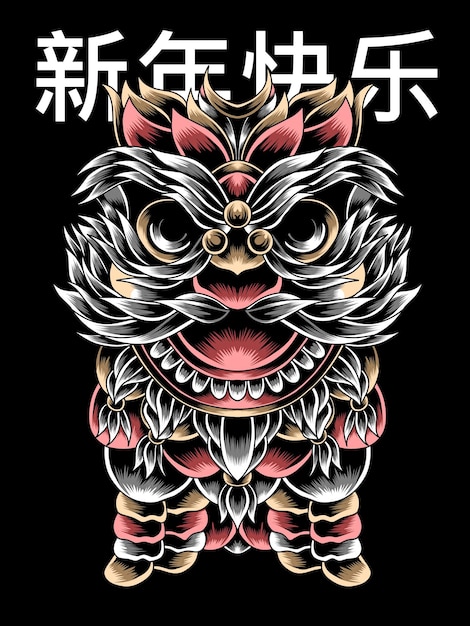 Chinese New Year Lion Dance Illustration