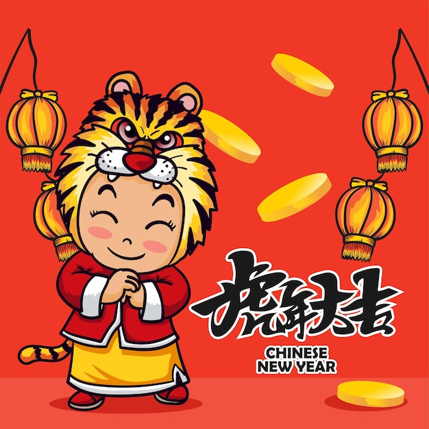 Chinese new year lion dance illustration