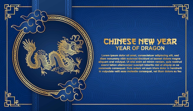 chinese new year oriental ornament shio dragon zodiac background text space area template design