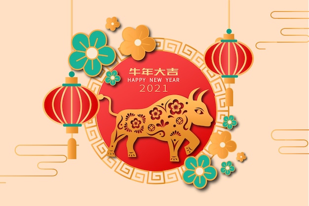 Chinese New Year papercut style poster design