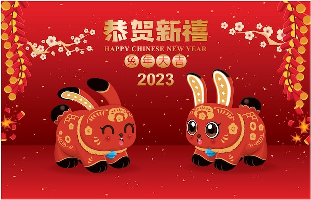 Chinese new year poster.Chinese means Auspicious year of the rabbit, happy new year.