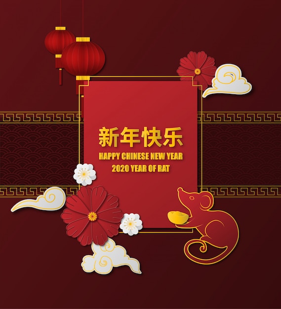 Chinese new year poster red and golden in paper cut style