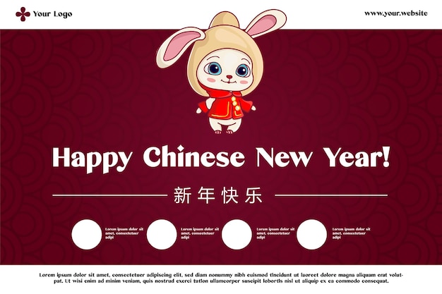 Chinese new year poster template