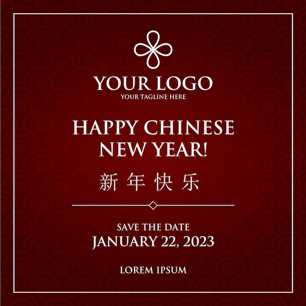 Chinese new year poster template