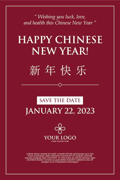 Chinese new year poster template