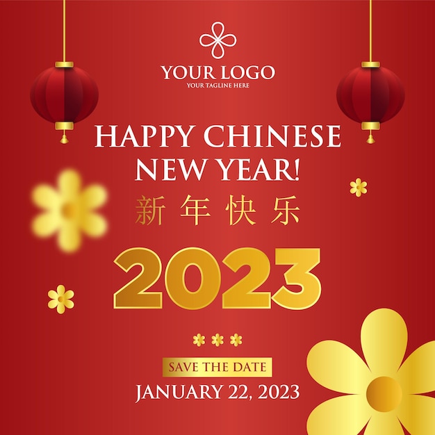 Chinese new year poster template