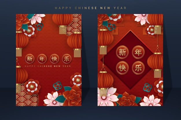 Chinese new year realistic decoration banner or poster