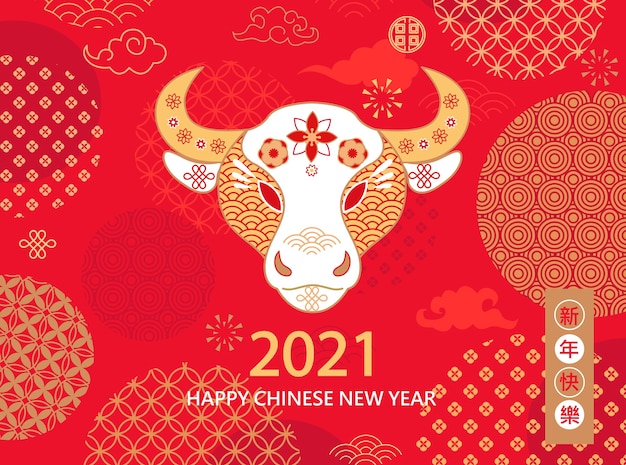 Chinese New Year red greeting card with bullOx time in gold colors