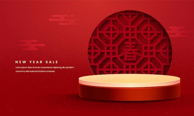 Chinese New Year Sales Podium background template with grain texture