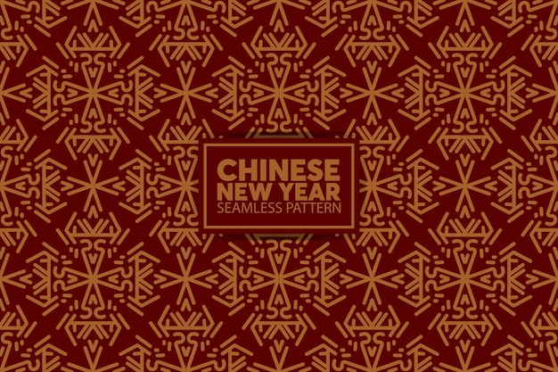 chinese new year seamless pattern