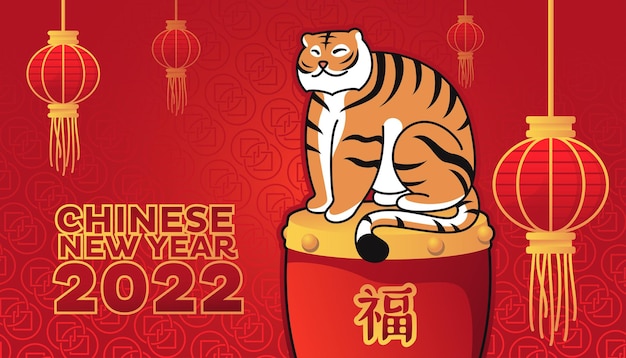 Chinese New Year Tiger 2022