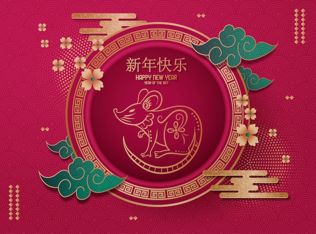 Chinese New Year traditional red and gold greeting card with asian flower decoration in 3d layered paper. 