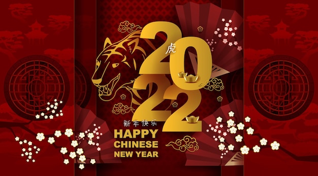 Chinese new year with red paper cut art and craft on color background