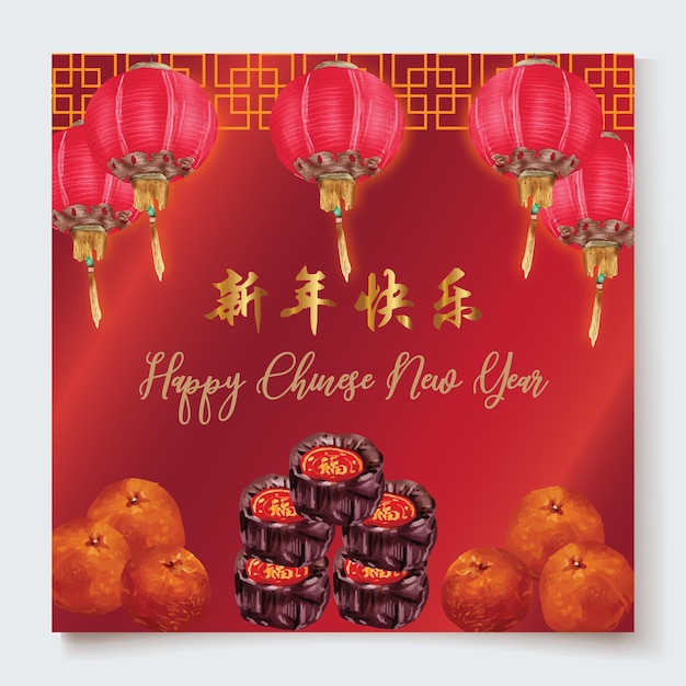 Chinese New Year