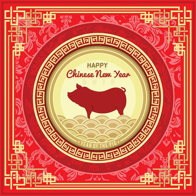 Chinese new year 