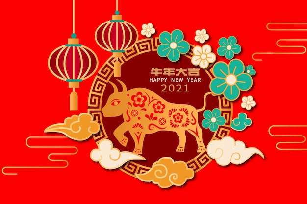 Chinese spring festival papercut style poster design