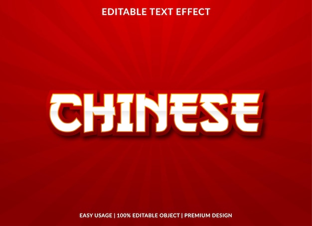 chinese text effect template premium style use for brand and logo